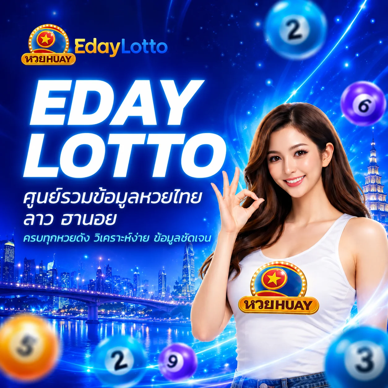 huay eday lotto